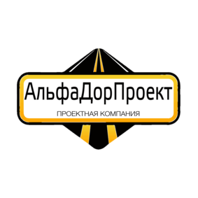 АльфаДорПроект