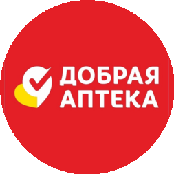 ДОБРАЯ АПТЕКА