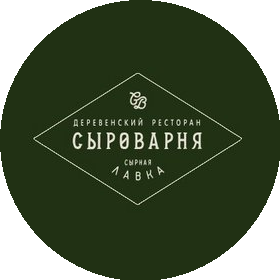 Ресторан Сыроварня (ООО Сыроварня Саранск)