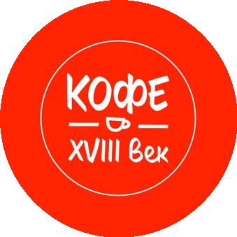 XVIII ВЕК