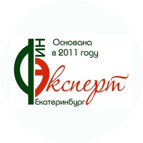 ФинЭксперт-Екатеринбург
