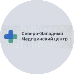 СЗМЦ+