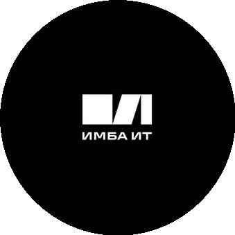 ИМБА ИТ
