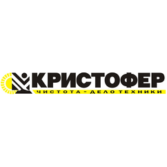 Кристофер