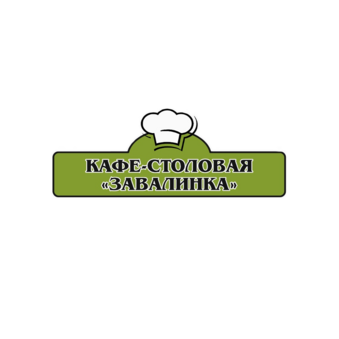 Кафе-столовая Завалинка