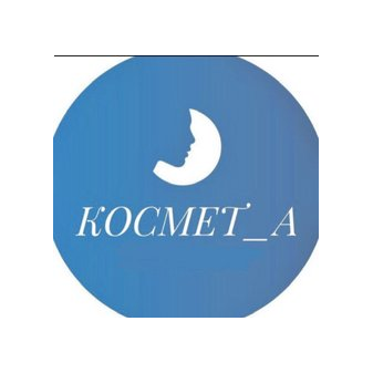 Клиника Врачебной Косметологии Космет А Тюмень