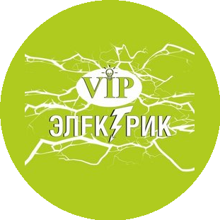 VIP Электрик