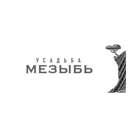 Мезыбь