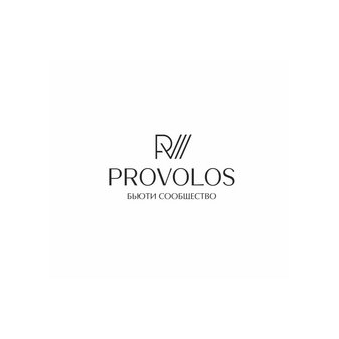 Бьюти сообщество PROVOLOS