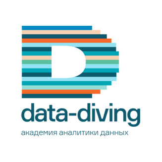 Академия Data-Diving