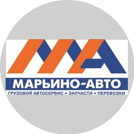 МАРЬИНО-Авто