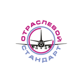 Отраслевой стандарт