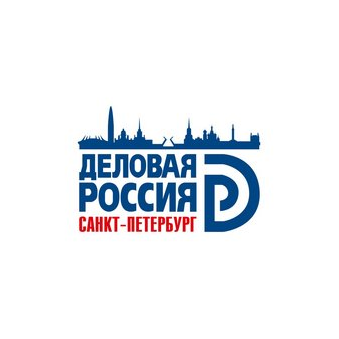 Деловая Россия