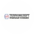 Теплоэксперт