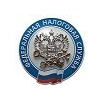 Межрегиональная инспекция Федеральной налоговой службы по централизованной обработке данных № 2