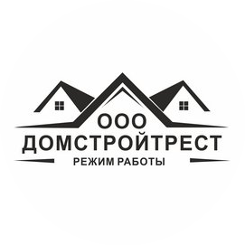 Домстройтрест