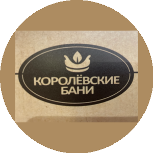 Королёвские бани