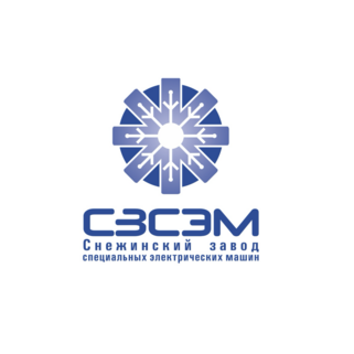 Снежинский ЗСЭМ
