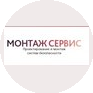 МОНТАЖ СЕРВИС