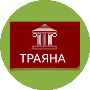 Фирма Траяна