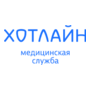 Медицинская служба Хотлайн