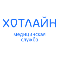 Медицинская служба Хотлайн