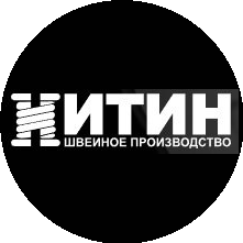 НИТИН