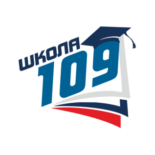 МАОУ СОШ № 109