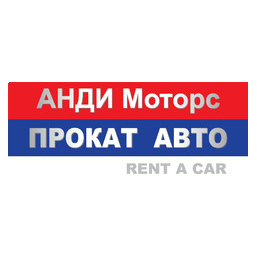 АНДИ Моторс