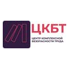 Центр Комплексной Безопасности Труда