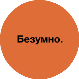 Разин Яков Олегович