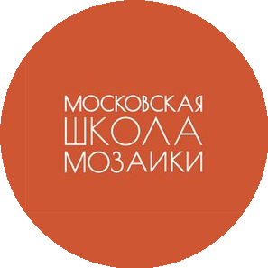 Московская школа мозаики