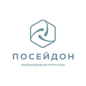 Посейдон