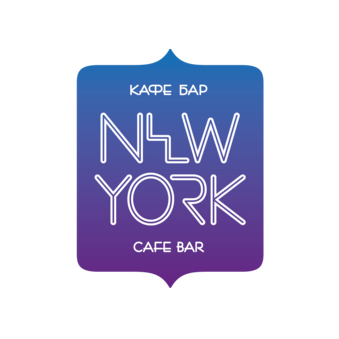 Кафе-бар New York