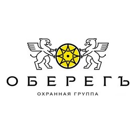 ЧОП Оберегъ-Север