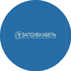 ЗапСибКабель