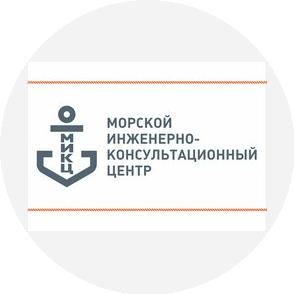 Морской Инженерно-Консультационный Центр