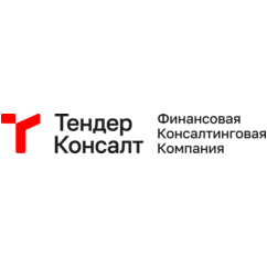 Тендер Консалт