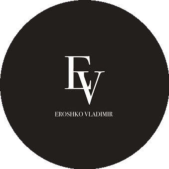 Ерошко Владимир Владиславович