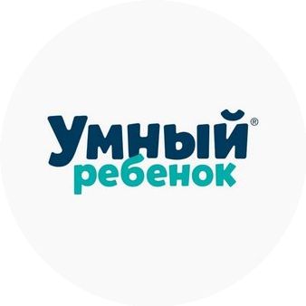 Умный Ребенок & Smart kid
