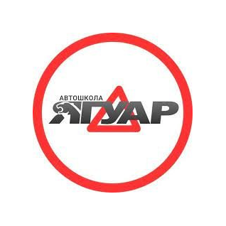 НОЧУ ДПО Евроавтомотошкола