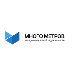 Фонд Коммерческой Недвижимости Много Метров