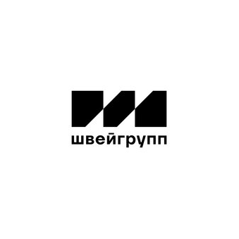 ОсОО Швейгрупп