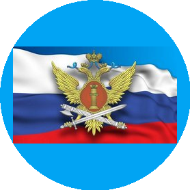 ФКУ БМТиВС УФСИН России по г. Санкт-Петербургу и Ленинградской области
