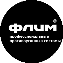 Флим