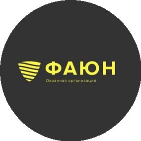 Охранная организация Фаюн