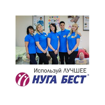 Нуга Бест (ИП Щербаков Андрей Валерьевич)