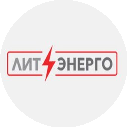 ЛитЭнерго