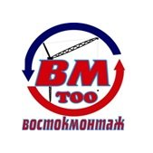 ВОСТОКМОНТАЖ