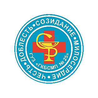 ГУЗ Городская клиническая больница скорой медицинской помощи № 25
